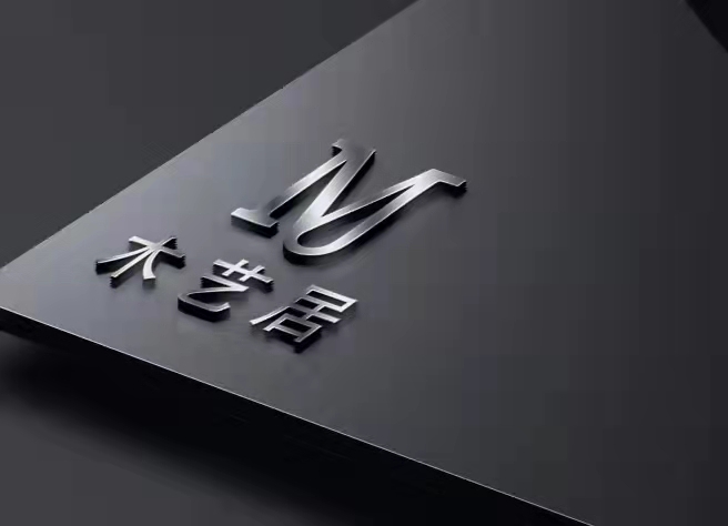 木艺居LOGO.jpg